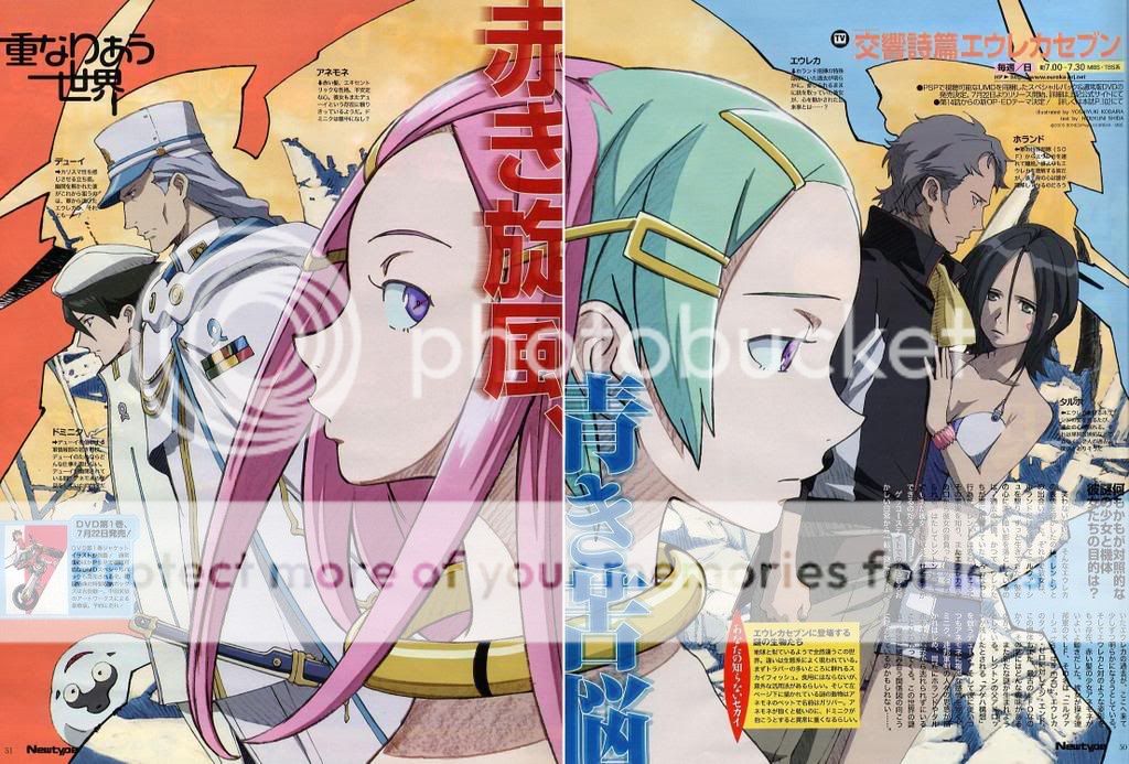 [DD][MU]Eureka Seven (50/50) + 3 OST'S + Extra Newtype00463gx